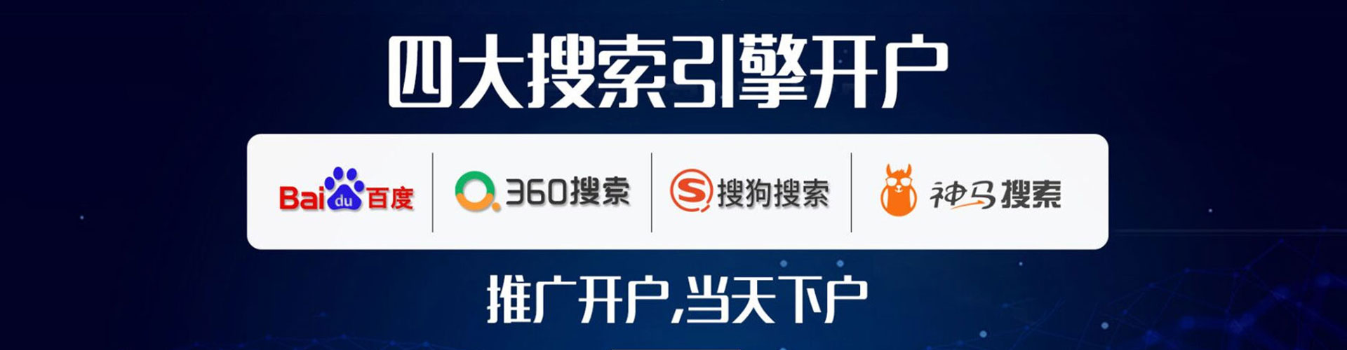 巴楚百度推广排名
