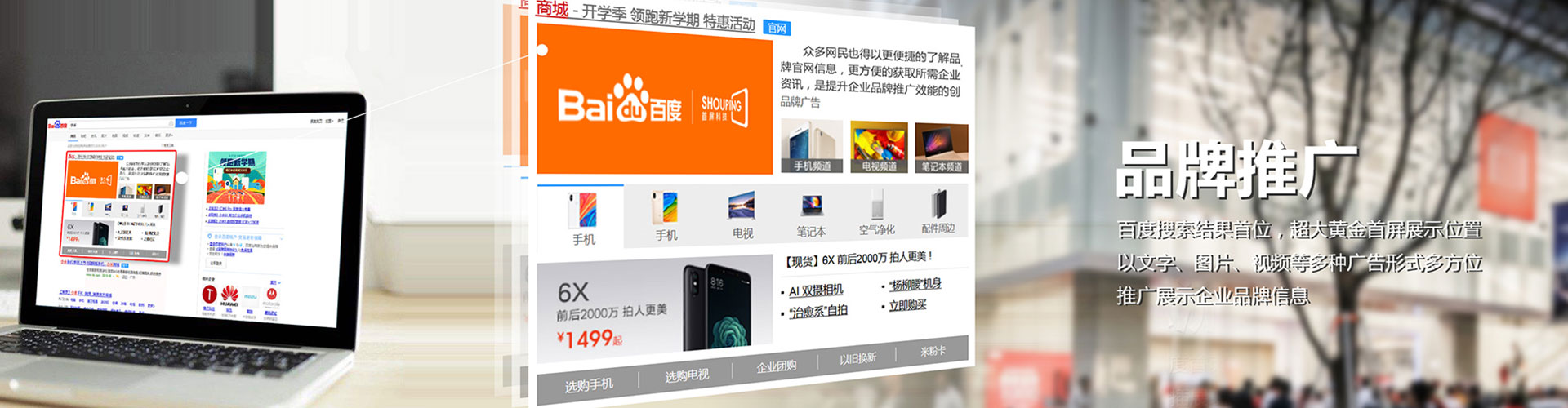巴楚信息流托管