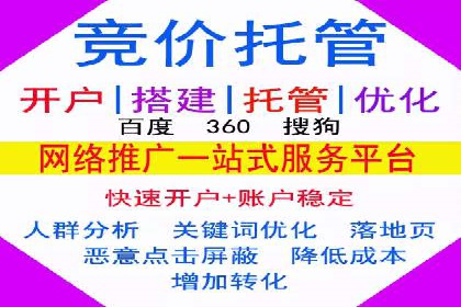 电商直播中的信息流代理策略及成功案例